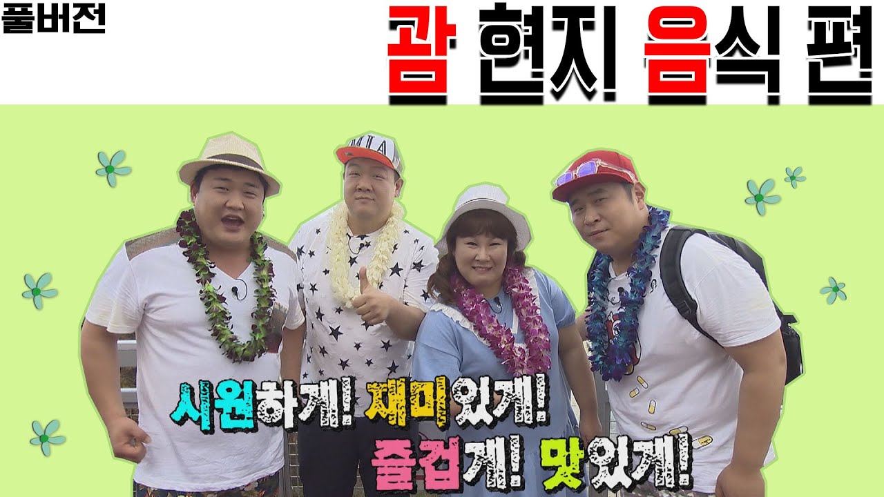 (ENG SUB) 