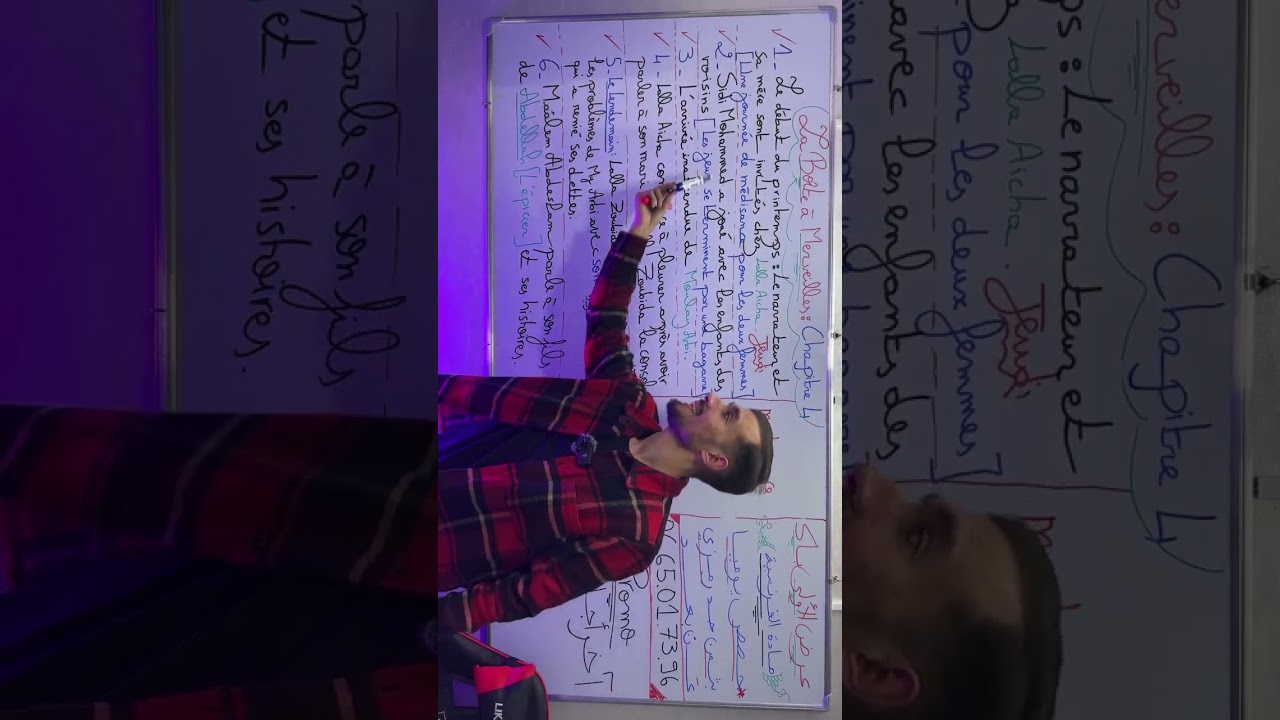 La Boîte à Merveilles ( Chapitre 4 ) live avec PrAmine