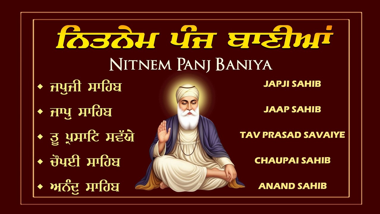 Panj Bani Path Full | 5 Bani Path | Nitnem Sahib | Panj Bani Path | Nitnem Sahib | Waheguru Simran