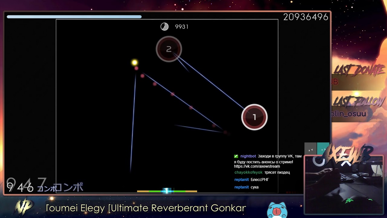 564pp | HD | #2 | Konuko - Toumei Elegy [Ultimate Reverberant Gonkanau]