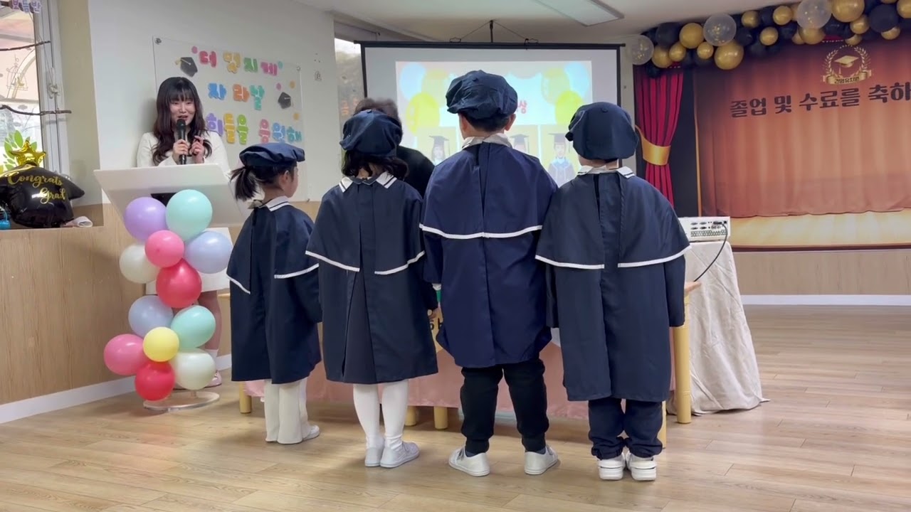 건영유치원 졸업식 (상장 수여)