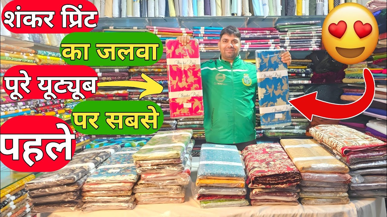 💥पूरे यूट्यूब पर सबसे पहले इतने सुंदर-सुंदर डिजाइन 💥3rd Jan.2026