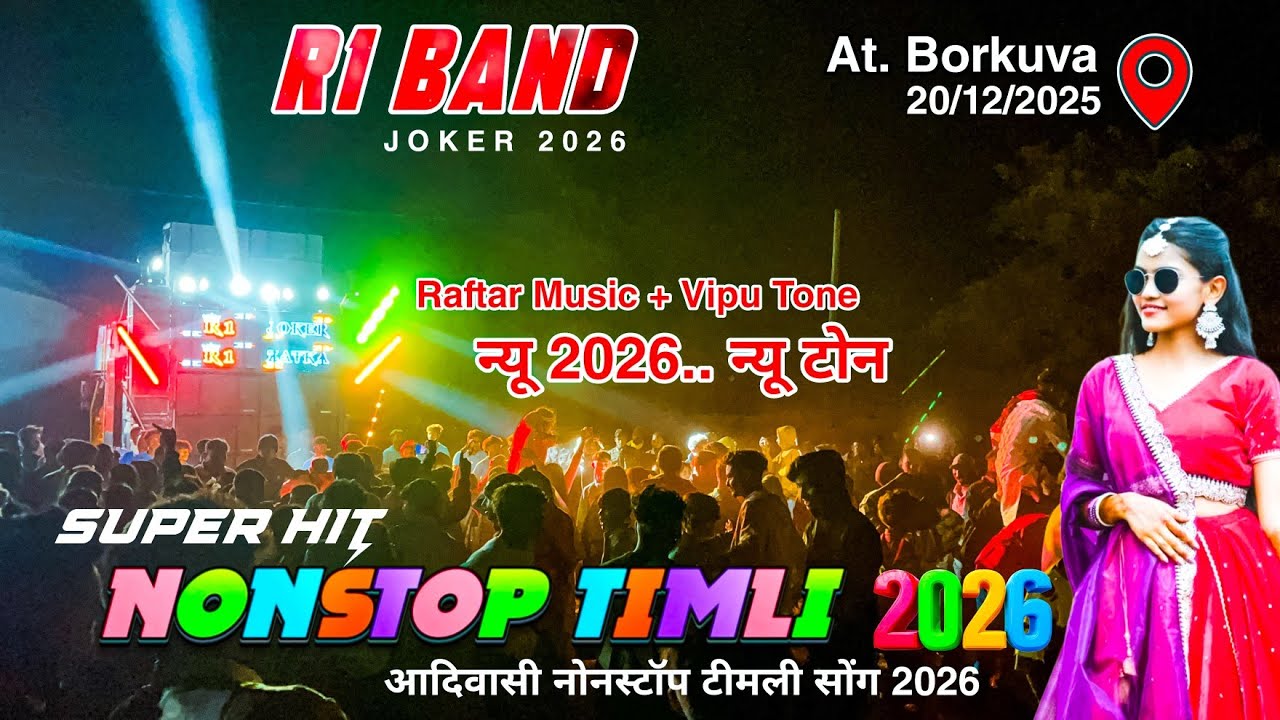 R1 Band 2026 | R1 Band Nonstop Timli Song | R1 Band At Borkuva 20/12/2025