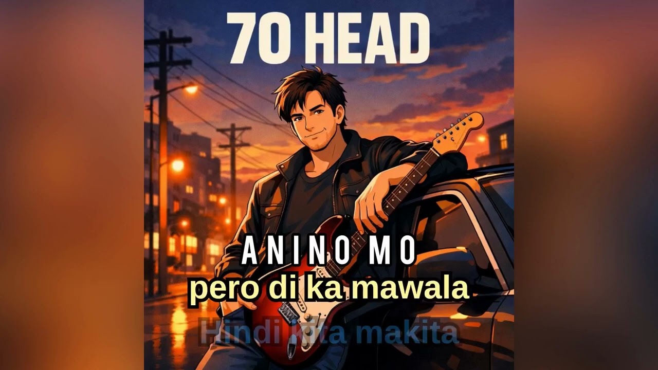Anino mo(karaoke)