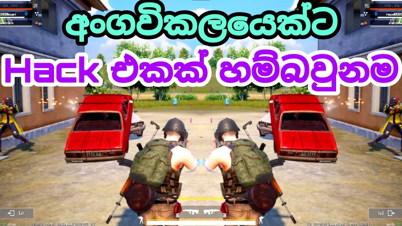 PUBG Mobile Hackers (Part 16)