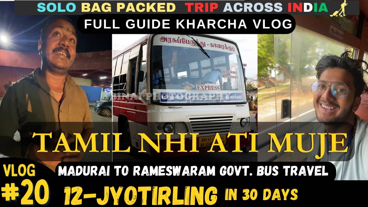 Madurai To Rameswaram By  Govt. Bus | Full Guide Vlog