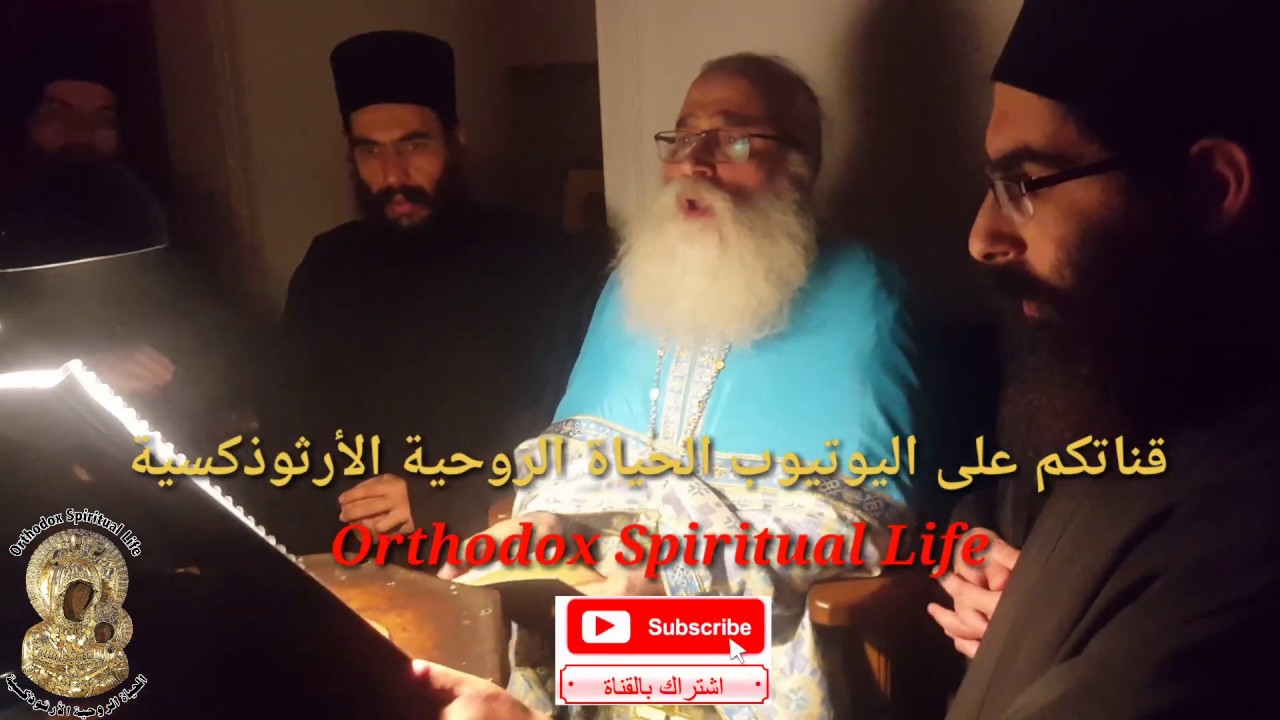 مقتطفات من خدمة جناز المسيح مع ترتيلة أعطني هذا الغريب