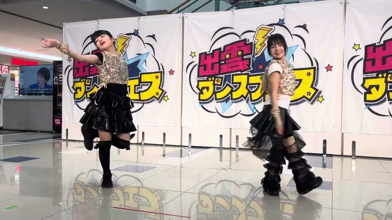 まつかじcrew,Tiger,HANA,choreographer,出雲ダンスフェス,2026.1.22,ゆめタウン出雲,島根県,小学生ダンスユニット