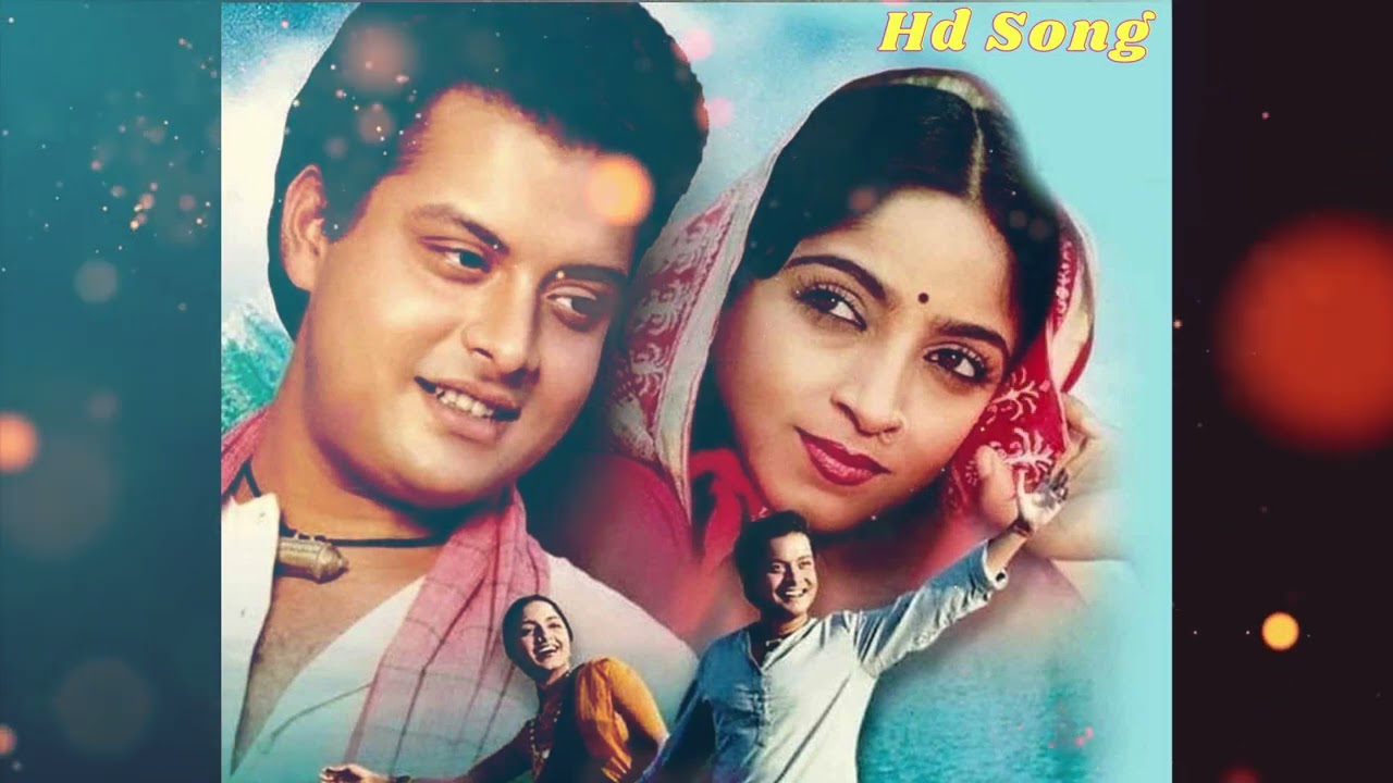 Kitni Door Abhi Kitni Door Hai Ae Chandan Tora Gaon Ho | Nadiya Ke Paar | 90s Hit Song 2023