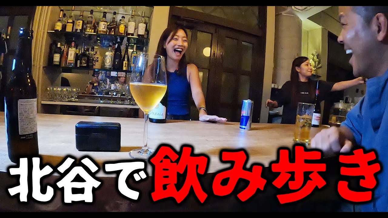 【怒られろ】既婚者が下心満載で行く北谷町の飲み屋巡り【じるや/クロコダイル/GLAMOLOUS/40's】