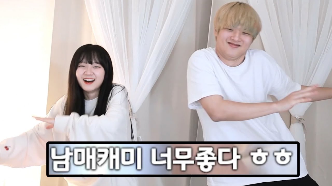 저희 친남매 아닙니다.