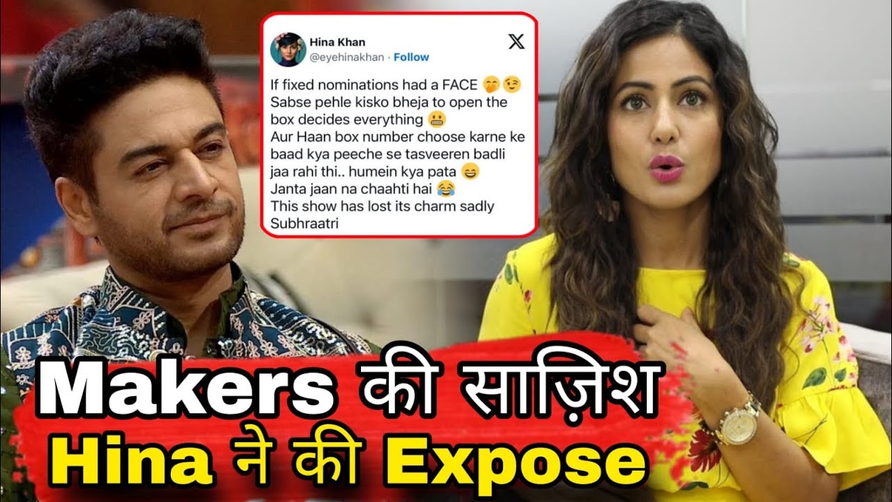 Bigg Boss 19 Gaurav का इस हफ्ते Eviction Planned ? Hina Khan ने की Makers की साज़िश Expose