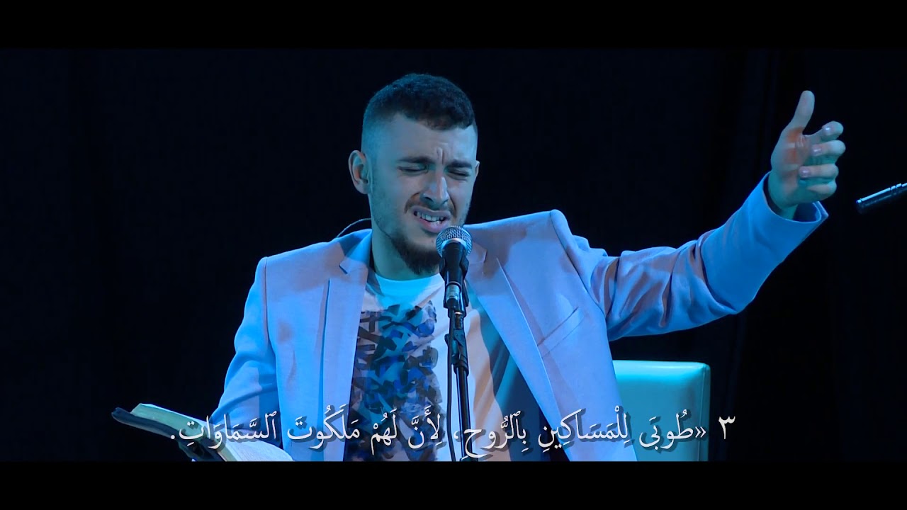 Sakhnini Brothers | TOUBA | Live in Nazareth