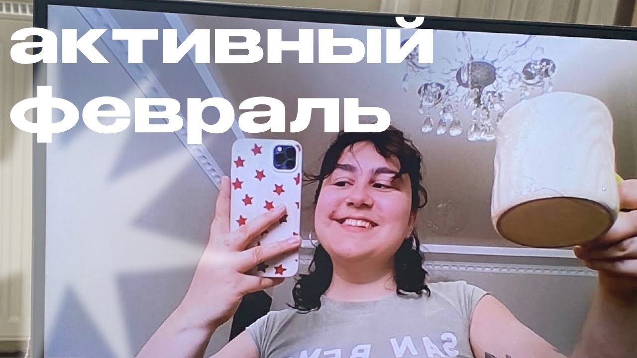 обожаю быть социально активной / влог батуми