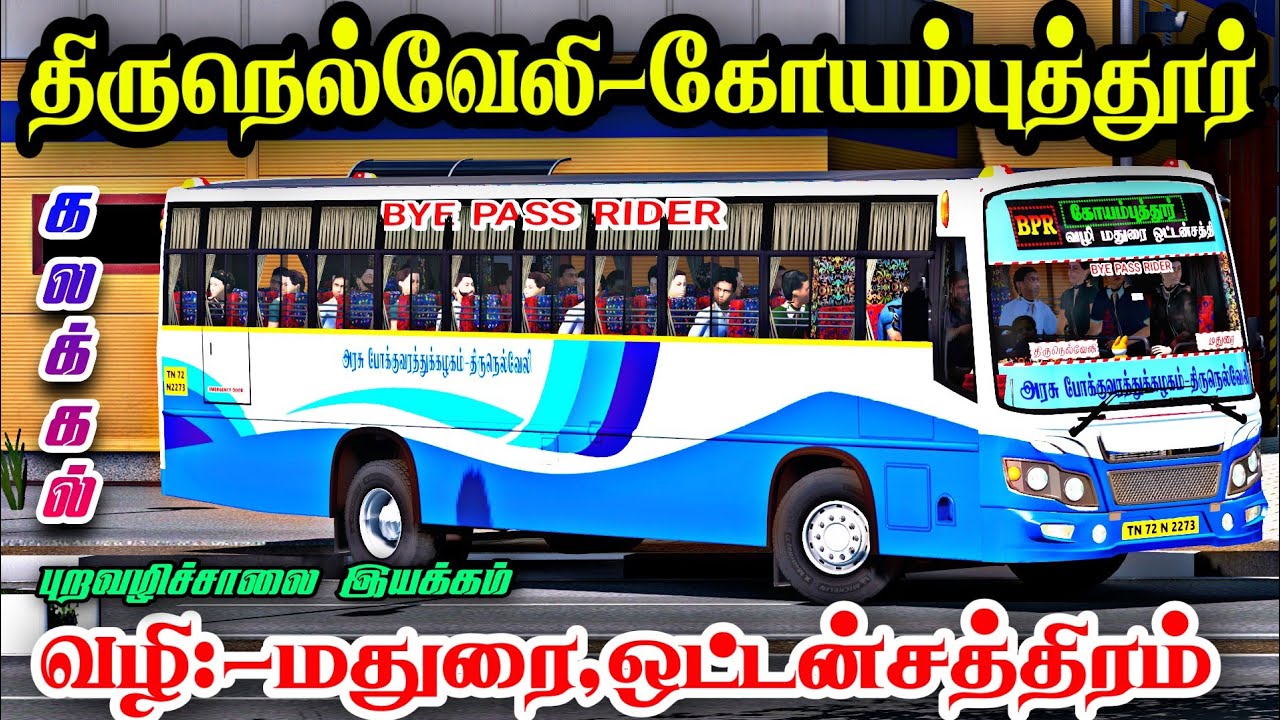 🎀🤩💯TNSTC-NELLAI BUS🔥THIRUNELVELI - COIMBATORE💥| BY PASS RIDER🐎| DRIVING ON ETS2 GAME PLAY |SP GAMING