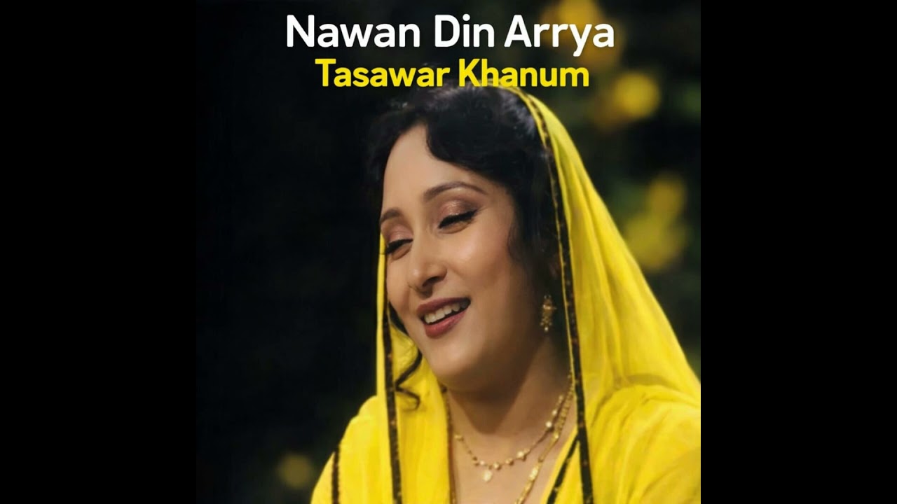 Bari Thani Charya