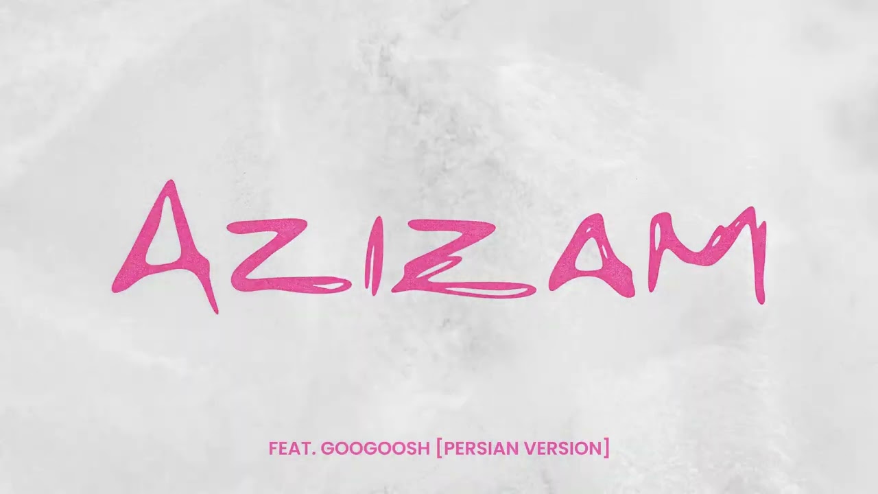 Ed Sheeran - Azizam (feat. Googoosh) (Visualizer)