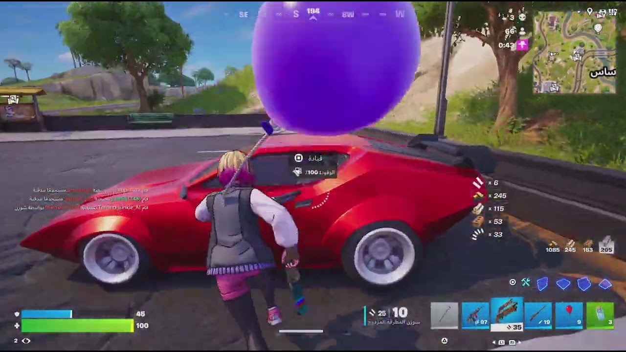 Fortnite 😡🤬 محمد