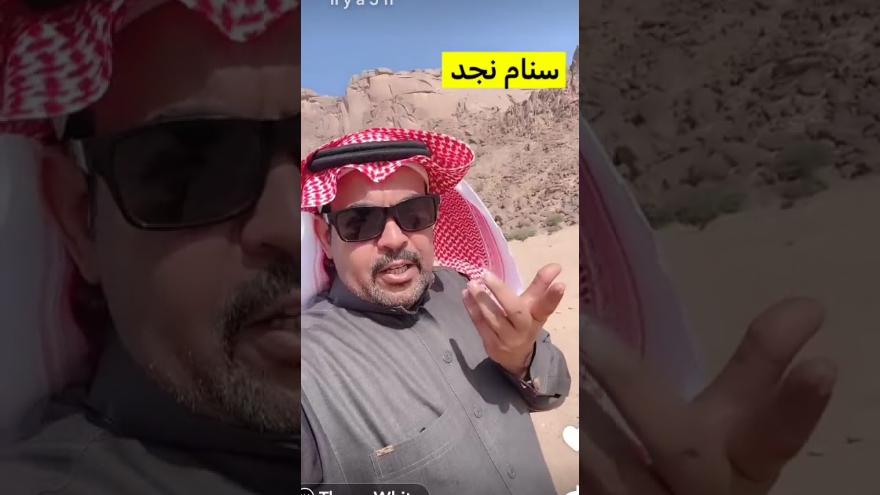 جبال المضيح // سنام نجد // جبل حليت // حشة... ذيب العتيبي رحلات و اسفار