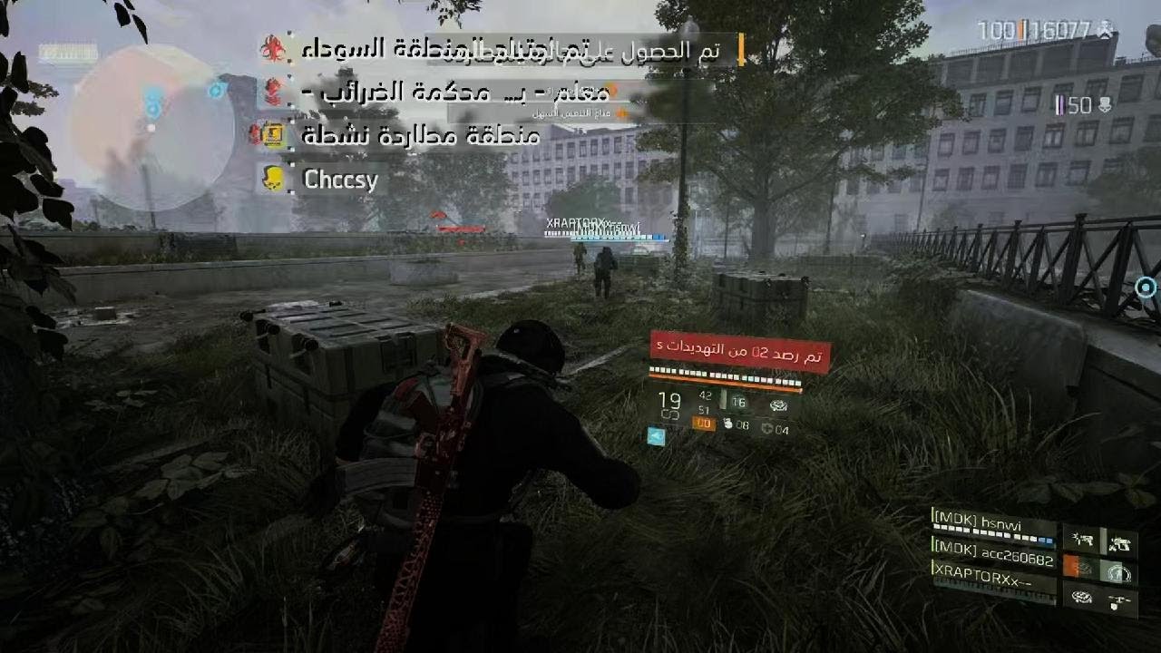 Tom Clancy's The Division 2_20260216020207