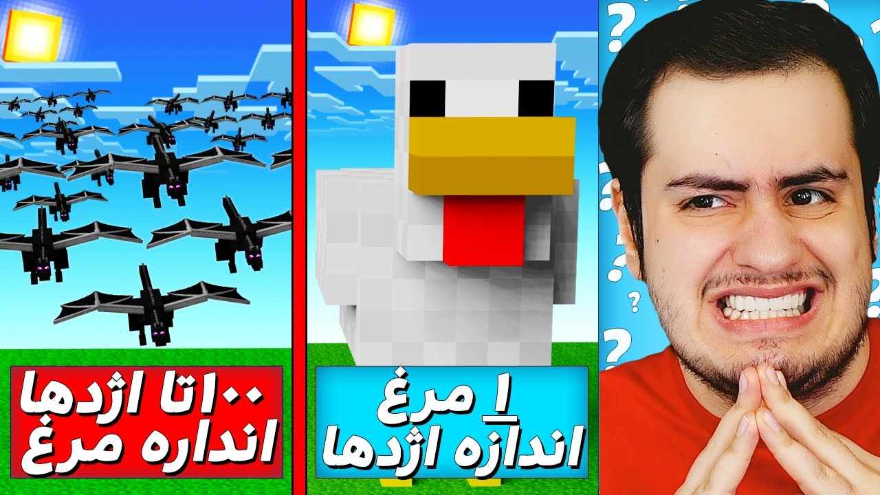 برای نجات جونت حاضری با کدوم بجنگی؟