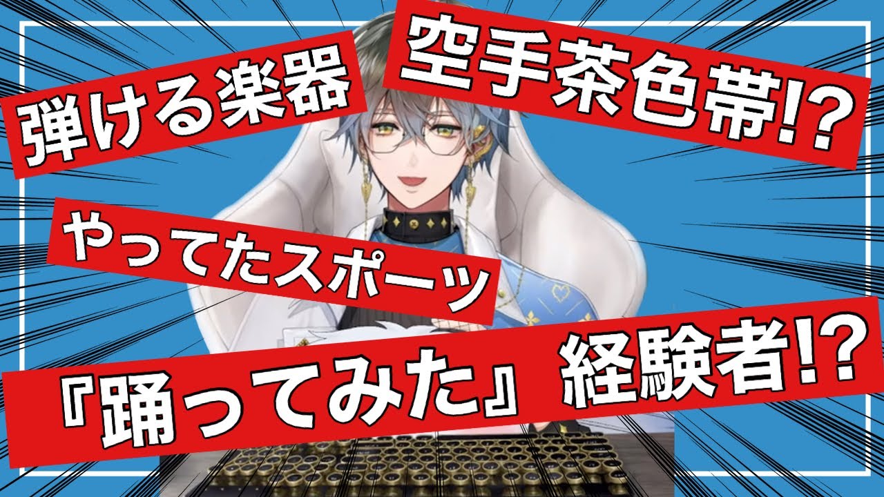 解像度上がりまくるアイクイーヴランド💙【Ike Eveland】【luxiem切り抜き】#SliceOfIke #IkeStreamland #ikeeveland