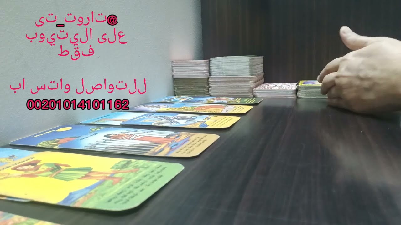 متفاجأ انك اتغيرت محتار فى دماغك والطريقه الذكيه اللى بتعامله بيها