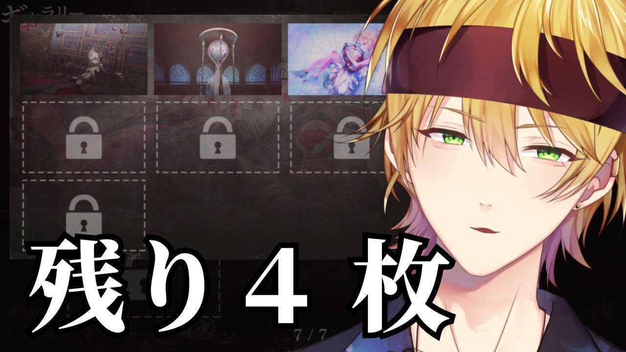 謎の取りこぼし含め７枚です。笑『魔法少女ノ魔女裁判』part２２