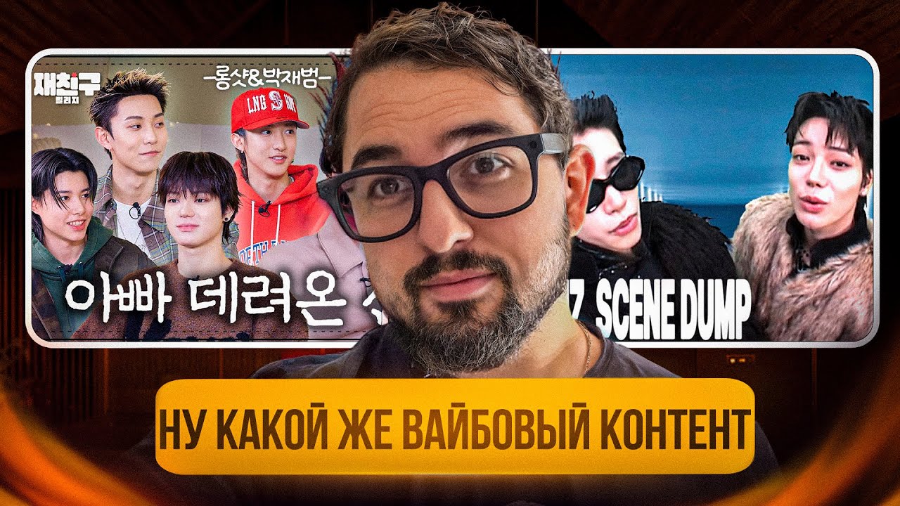 МОЛОДЫЕ ДАРОВАНИЯ LNGSHOT СНОВА РАДУЮТ КОНТЕНТОМ | LNGSHOT НА ШОУ ДЖЭДЖУНА | РЕАКЦИЯ YUPI