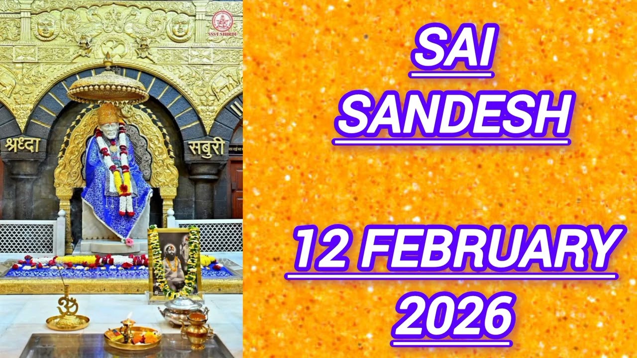 SAI SANDESH || 12 FEBRUARY 2026