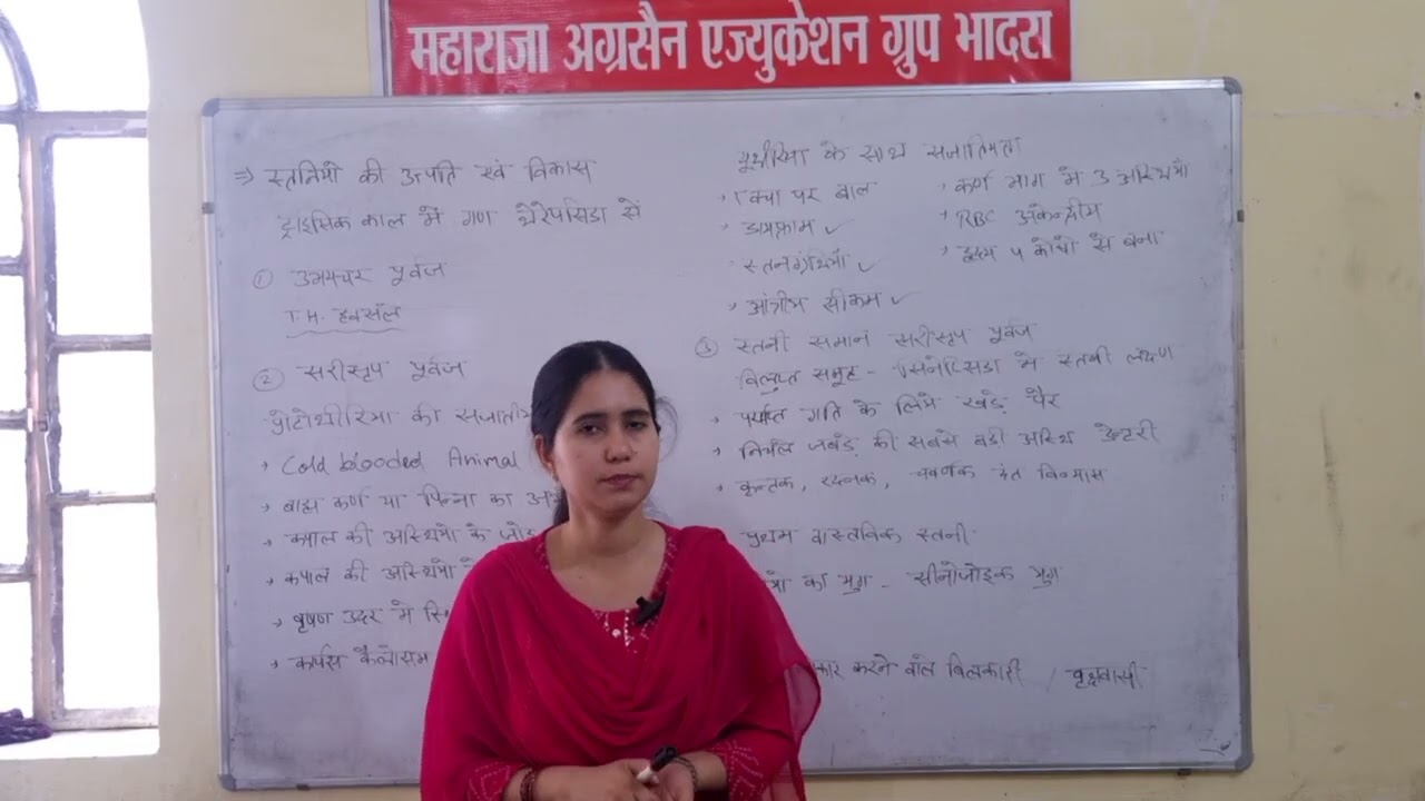 BSC BED 2ND YEAR ZOOLOGY 10/03/26