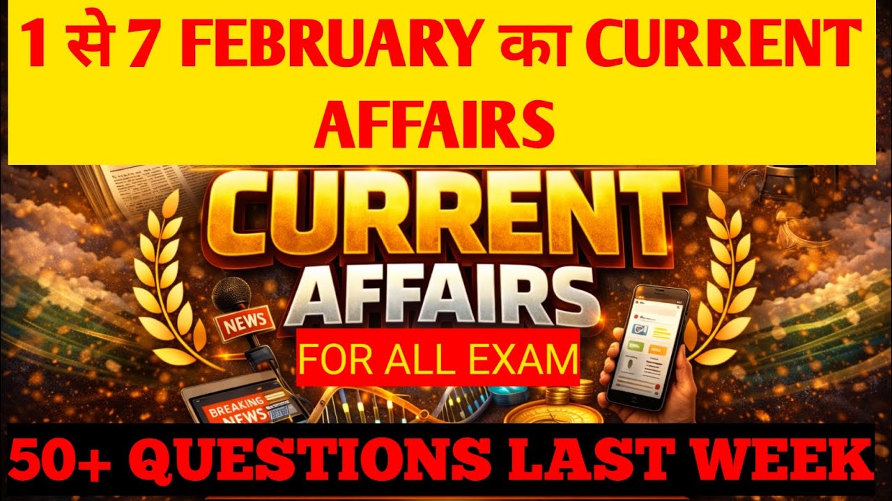 1 se 7 FEBURARY CURRENT AFFAIRS #DAILY# LIKE # SUPPORT # STUDY BY SHANI 