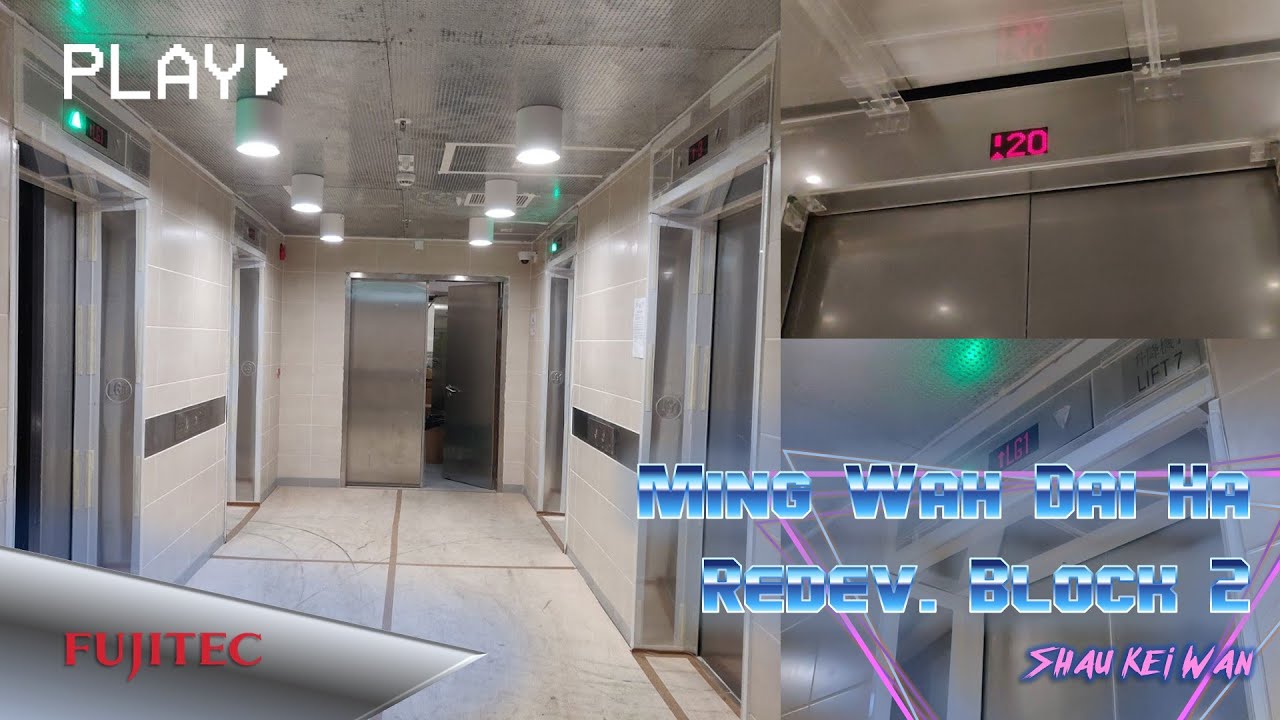 筲箕灣明華大廈(重建第一期)2座Fujitec升降機