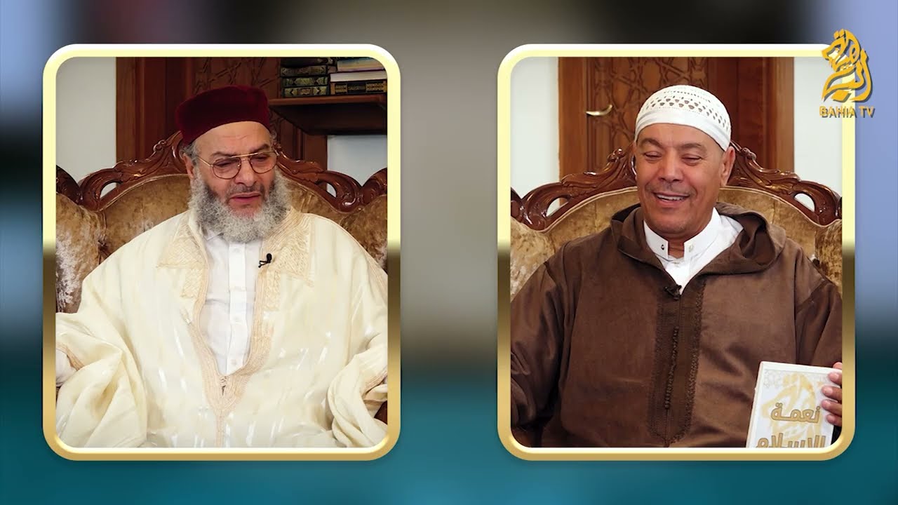 نعمة الاسلام - عدد خاص بمناسبة عيد الفطر مع الشيخ غلام مصطفى