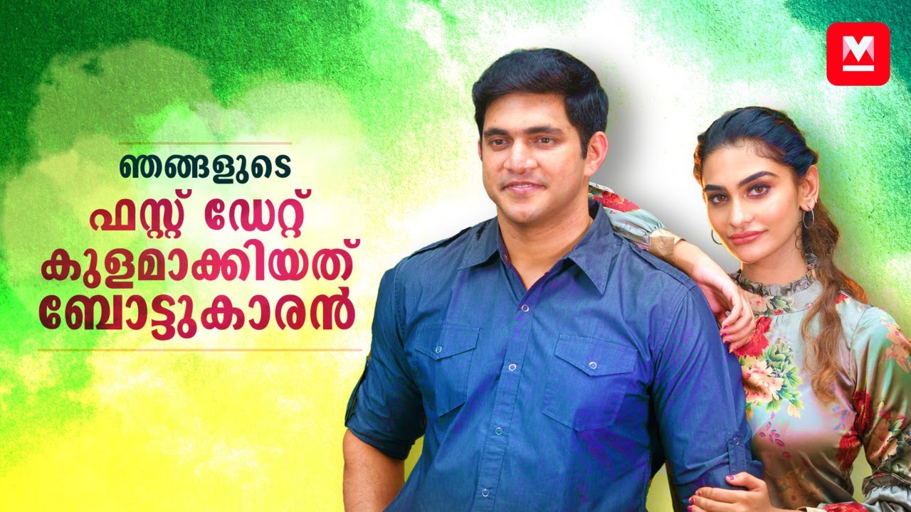 പാട്ടു പാടി ആദ്യ കാഴ്ചയിൽ തന്നെ ആദി സ്കോറടറിച്ചു, ഹണിമൂൺ ബാലിയിൽ -  Uthara Sharath | Adithya Menon