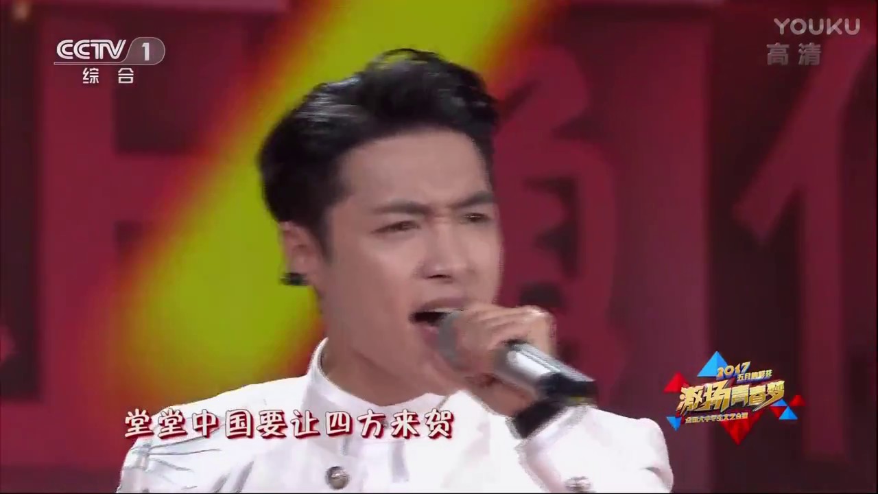 170504 張藝興 LAY Zhang Yixing - 精忠報國 _ 央視五月的鮮花文藝晚會