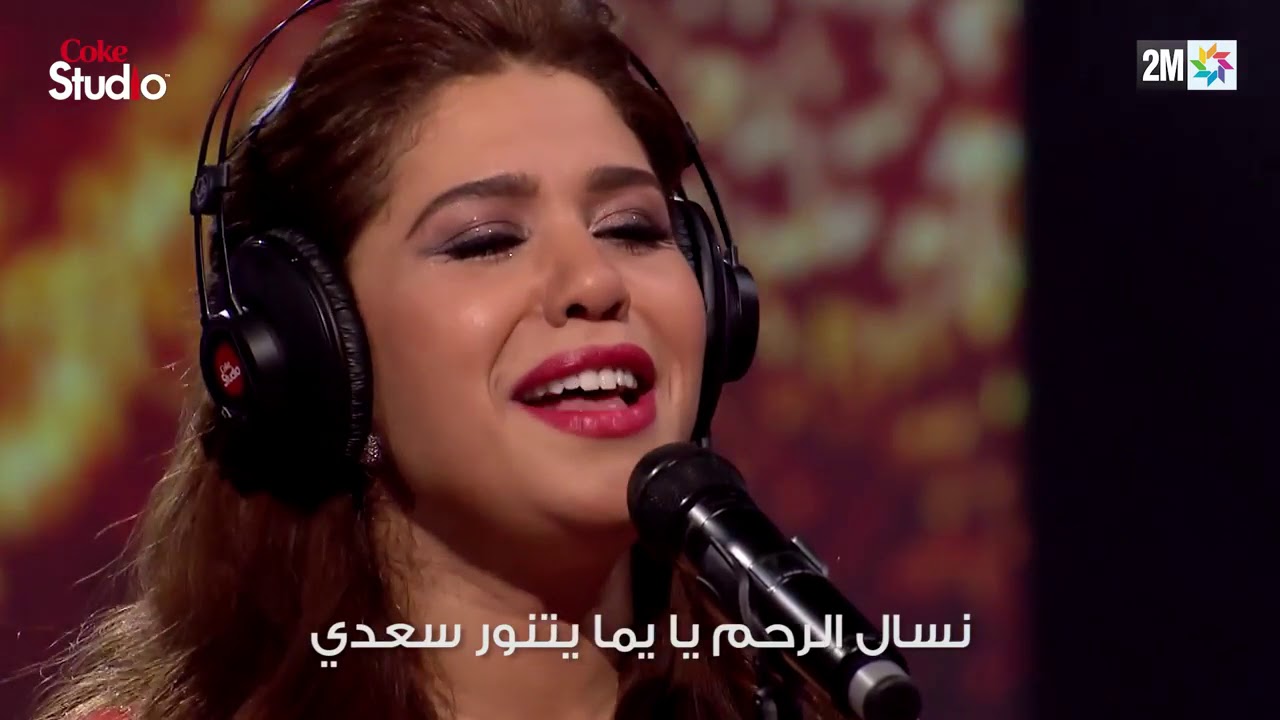 Latifa Raafat & Houda Saad - Coke Studio 2017 | لطيفة رأفت & هدى سعد - أنا فعارك يا يما