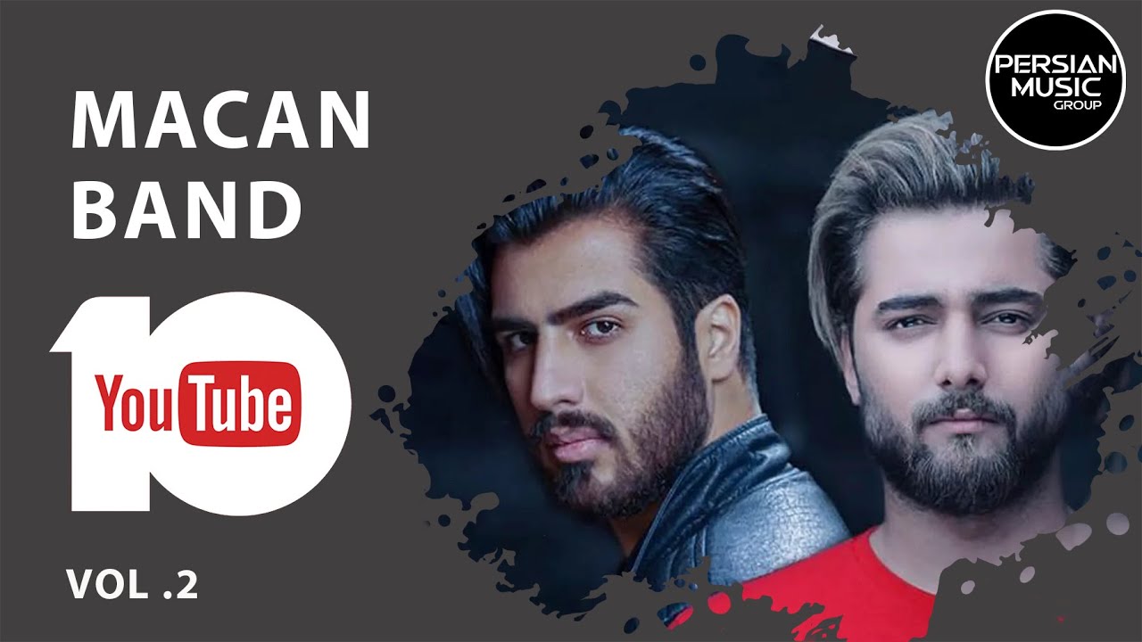 MACAN Band - Best Songs 2019 - Vol. 2 ( ماكان بند - 10 تا از بهترین آهنگ ها )