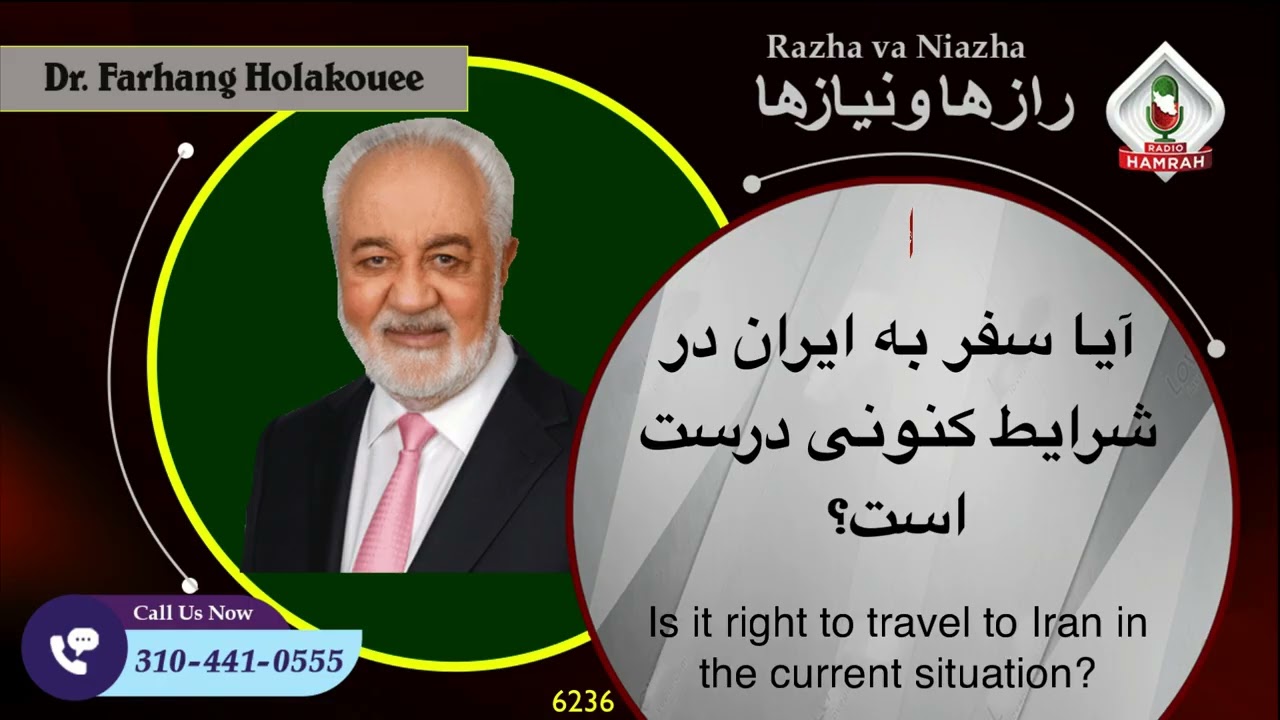 6236 آیا سفر به ایران در شرایط کنونی درست است؟