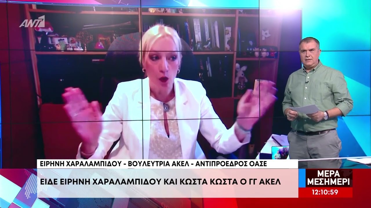 Ανίκητος Νικήτας όπως πάντα ...