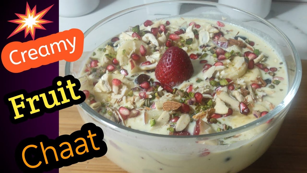 Creamy Fruit Chaat Recipe 🍓|आसान और स्वादिष्ट फ्रूट चाट🍎 | बिना क्रीम के टेस्टी चाट | My kitchen