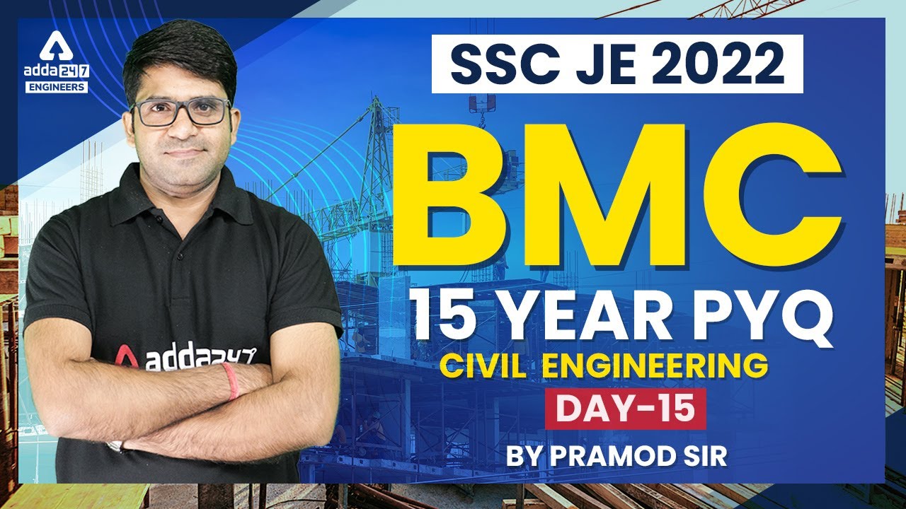 SSC JE 2022 | SSC JE Civil Previous Year Question Paper | SSC JE BMC Previous Year Paper #15