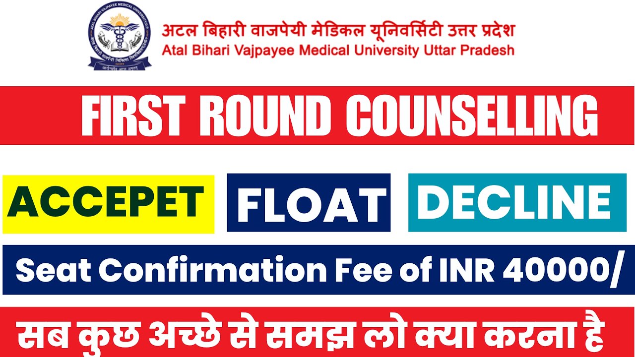 CNET 2025 First Counselling 🔴 Accept, Float, Decline | ₹40000 Seat Confirmation Fee Explained