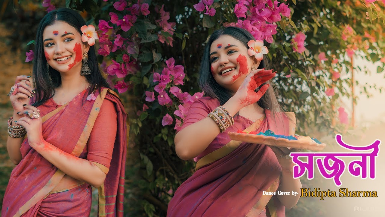 Sajani (সজনী) Dance Cover By - BIDIPTA SHARMA | আমি তোকে তোকে তোকে ভালোবাসবো ও সজনী ❤️Dilkhush | SVF