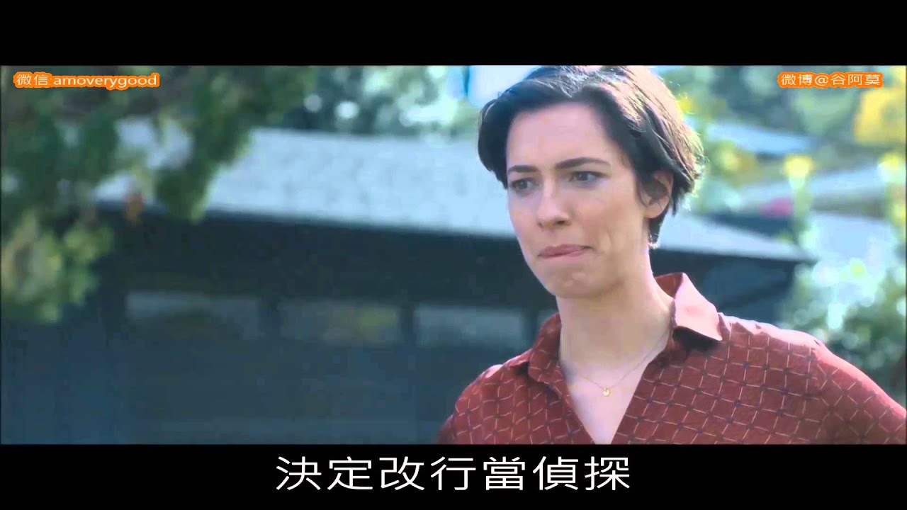 #229【谷阿莫】5分鐘看完2015懸疑電影《致命禮物》