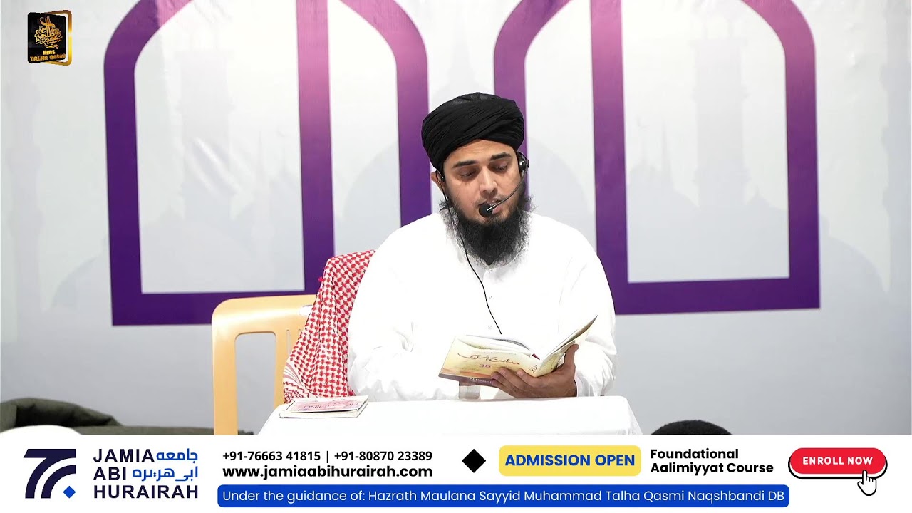 Itikaf 2026 | Ramadan 1447h - Day 9 | Dars-e-Sulook | Mufti Faisal Qasmi Naqshbandi DB | 19-03-2026