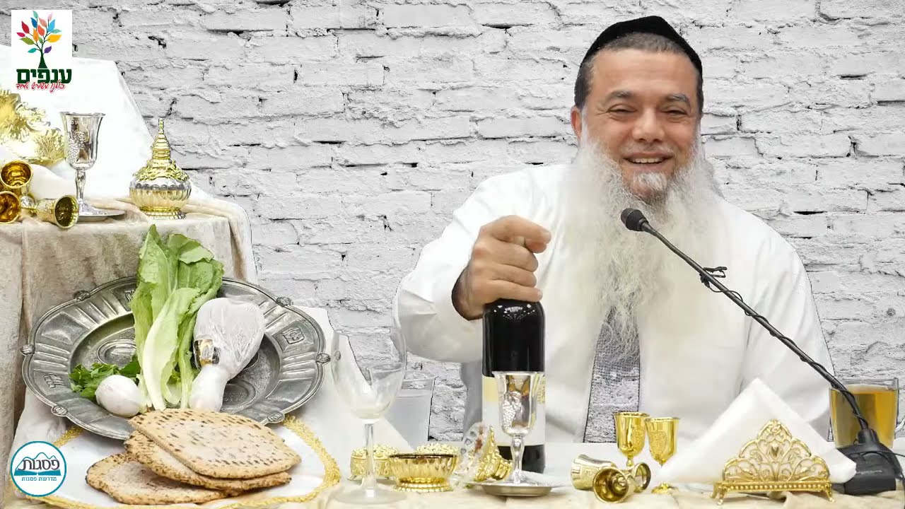 פסח: ליל הסדר לדוגמא | הרב יגאל כהן - שידור חי