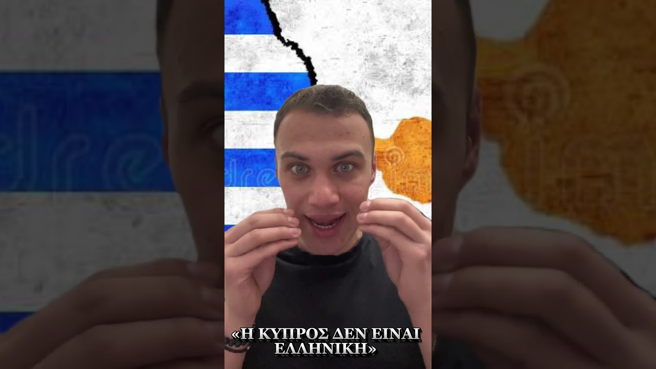 &laquo;&Eta; &Kappa;&Upsilon;&Pi;&Rho;&Omicron;&Sigma; &Delta;&Epsilon;&Nu; &Epsilon;&Iota;&Nu;&Alpha;&Iota; &Epsilon;&Lambda;&Lambda;&Eta;&Nu;&Iota;&Kappa;&Eta;&raquo; #&epsilon;&lambda;&lambda;&alpha;&delta;&alpha; #&kappa;&upsilon;&pi;&rho;&omicron;&sigmaf; #&phi;&iota;&lambda;&eta;&sigmaf;
