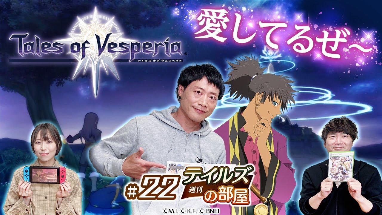【ゲスト】レイヴンのほろ酔い放送回！お嬢さんの好きなキャラは？レー？イー？【#週刊テイルズ の部屋｜第22回】