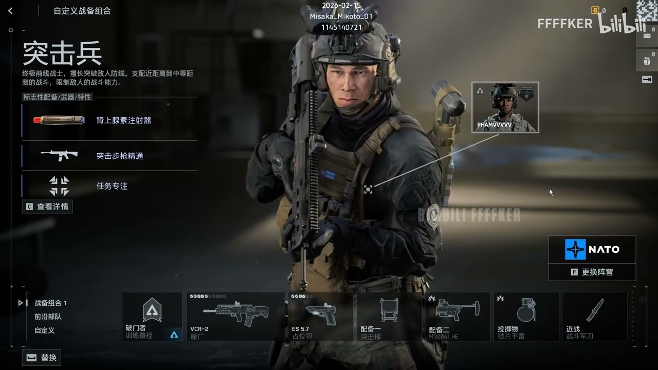 Battlefield 6 [S2 Mid-Season NATO Squad] Night Stalker